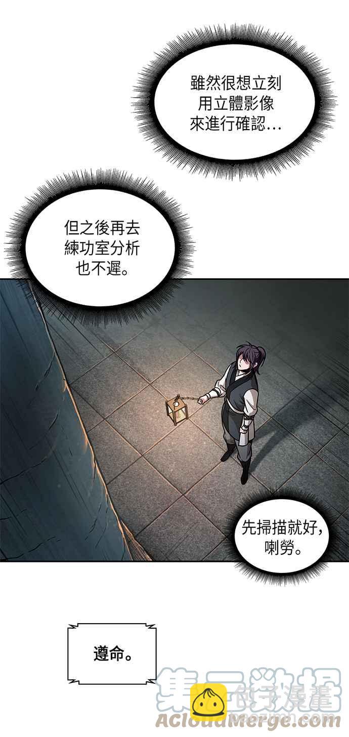 0068. 第27章 取得考试资格吧(1)24