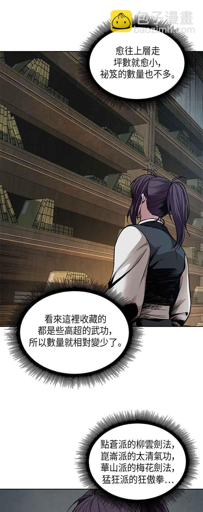0068. 第27章 取得考试资格吧(1)25