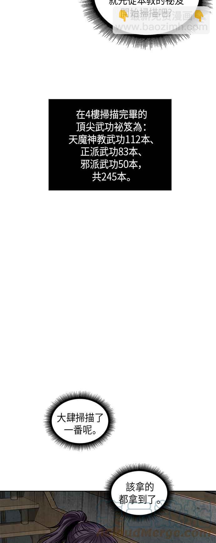0068. 第27章 取得考试资格吧(1)27