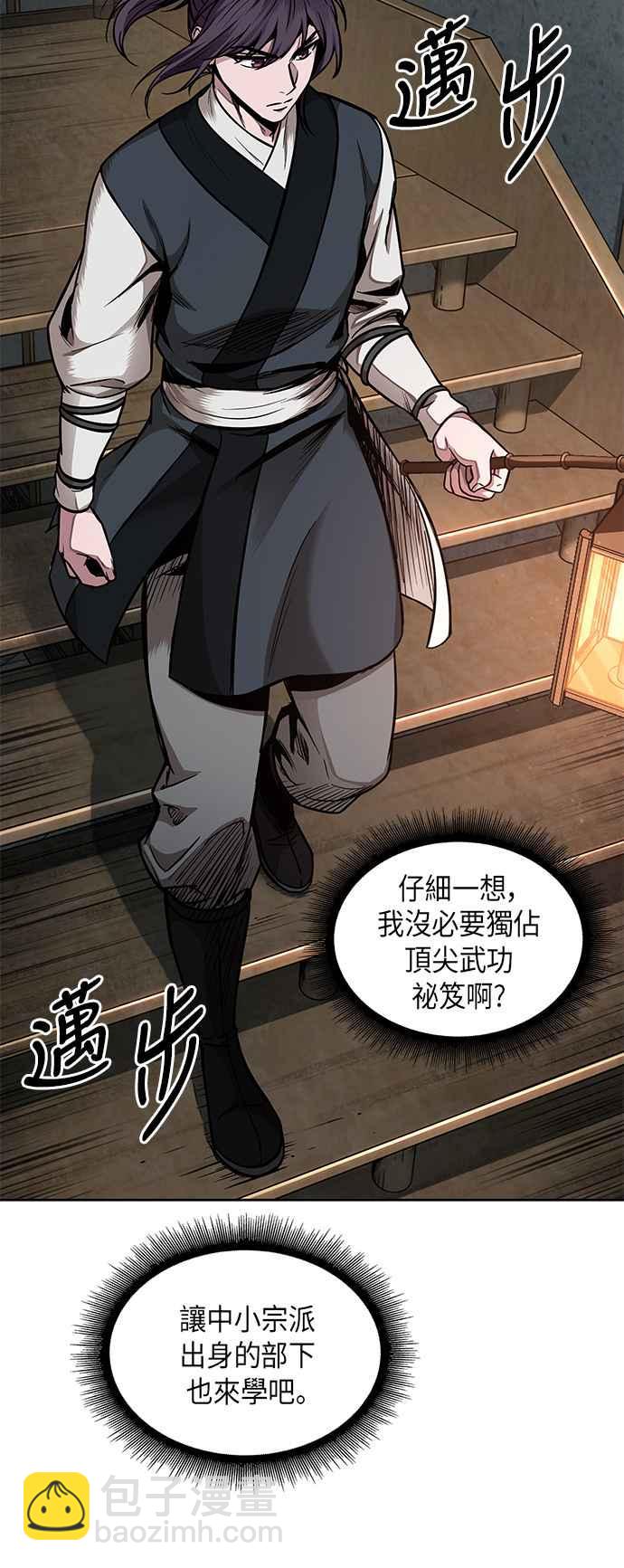 0068. 第27章 取得考试资格吧(1)28