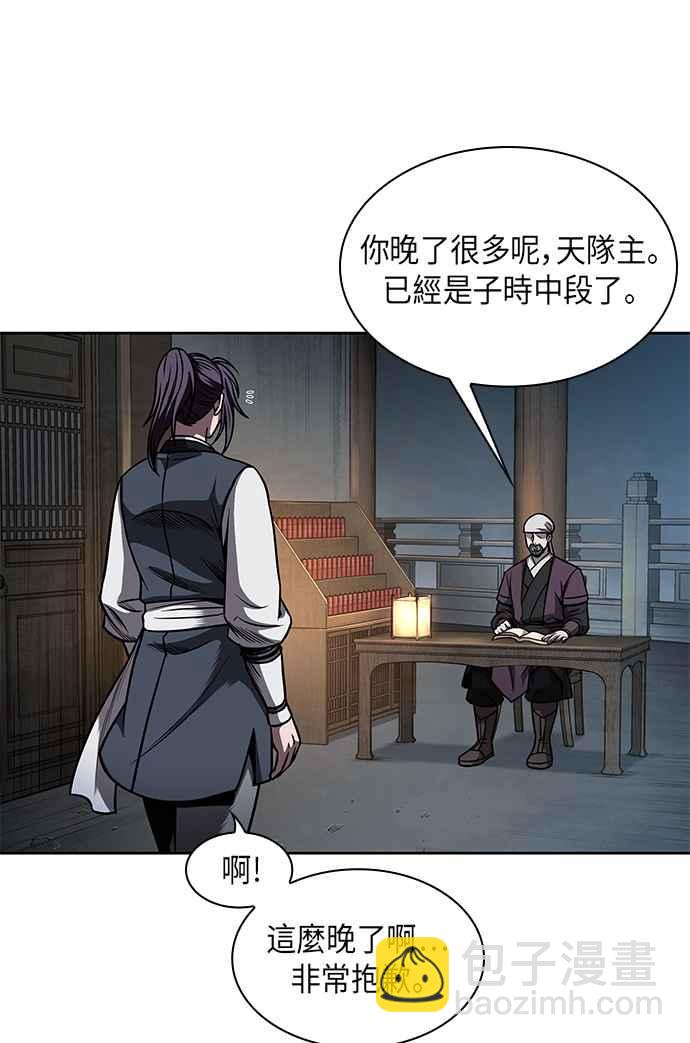 0068. 第27章 取得考试资格吧(1)29
