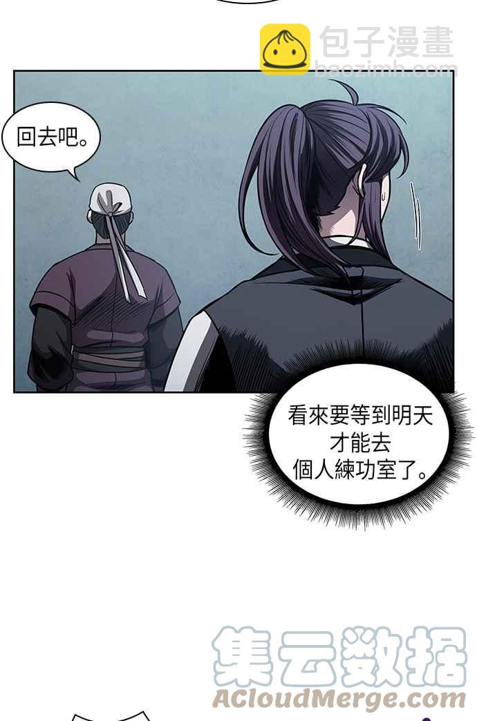 0068. 第27章 取得考试资格吧(1)30