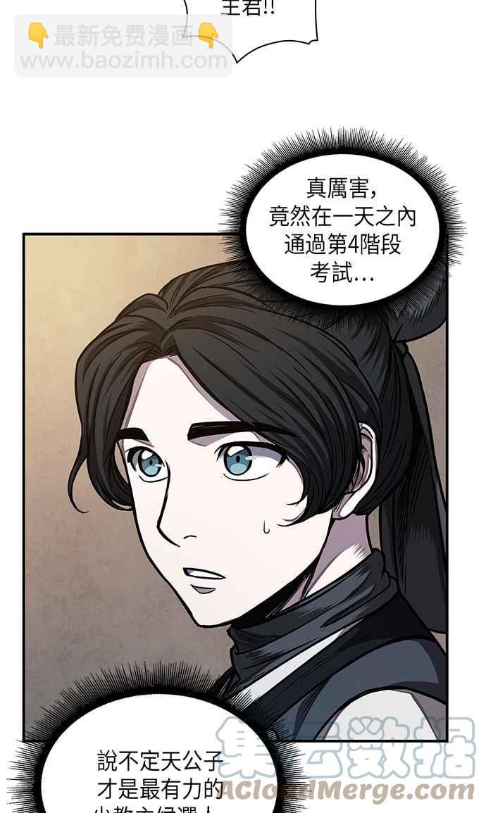 0068. 第27章 取得考试资格吧(1)33
