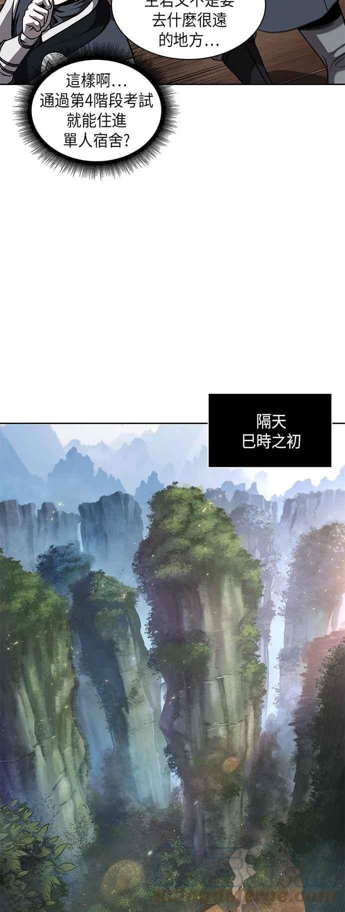 0068. 第27章 取得考试资格吧(1)36