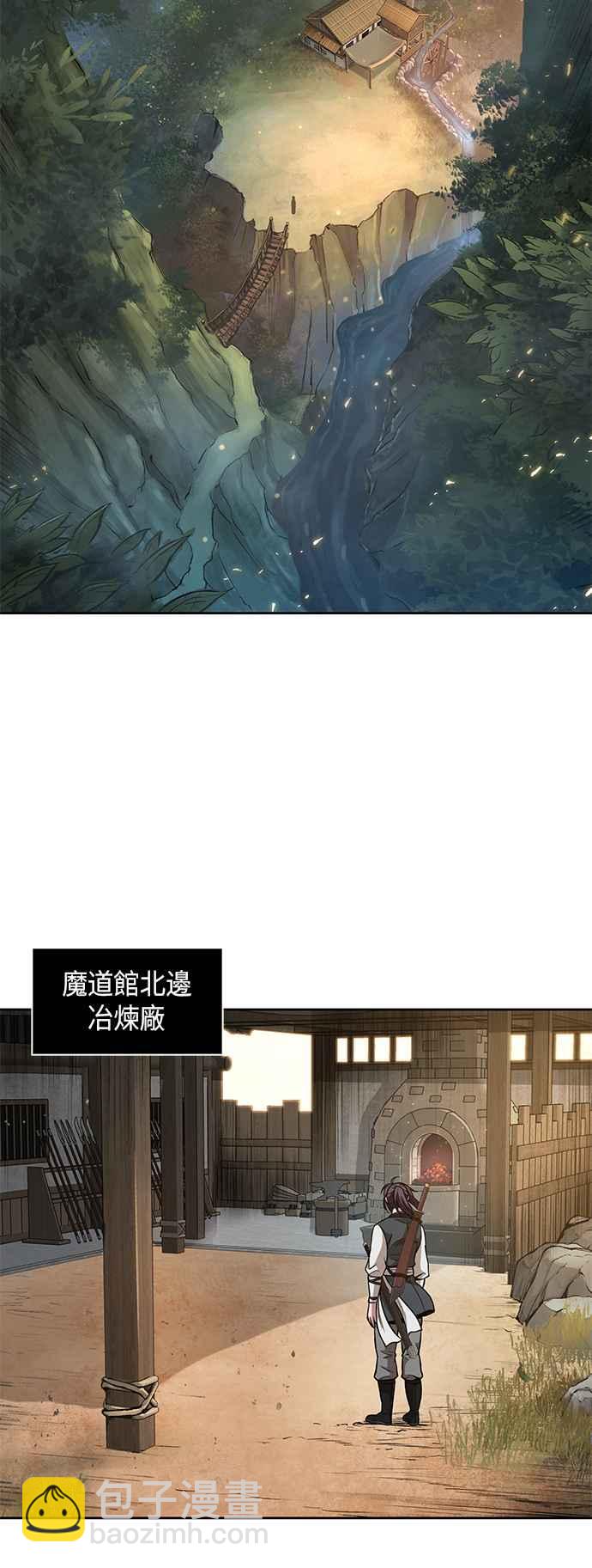 0068. 第27章 取得考试资格吧(1)37