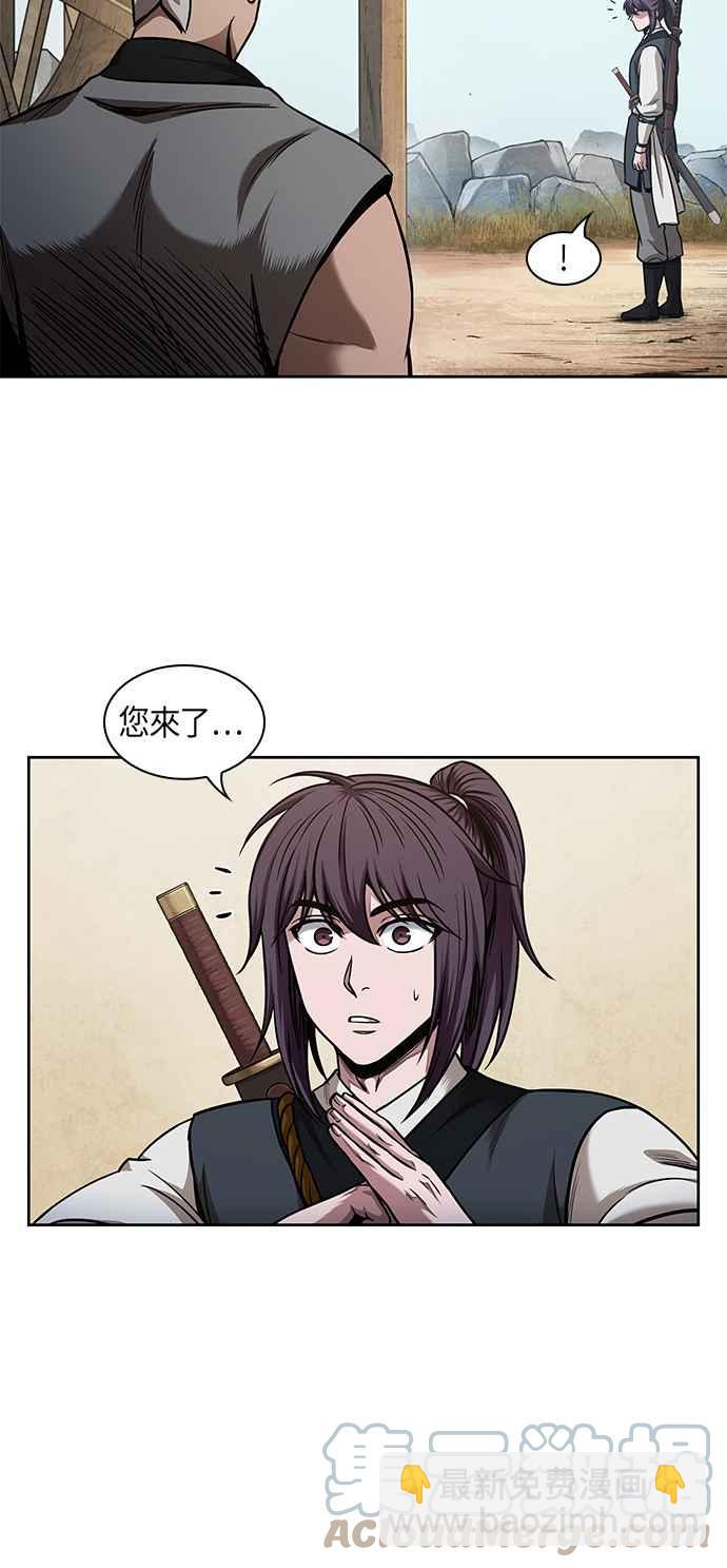 0068. 第27章 取得考试资格吧(1)39