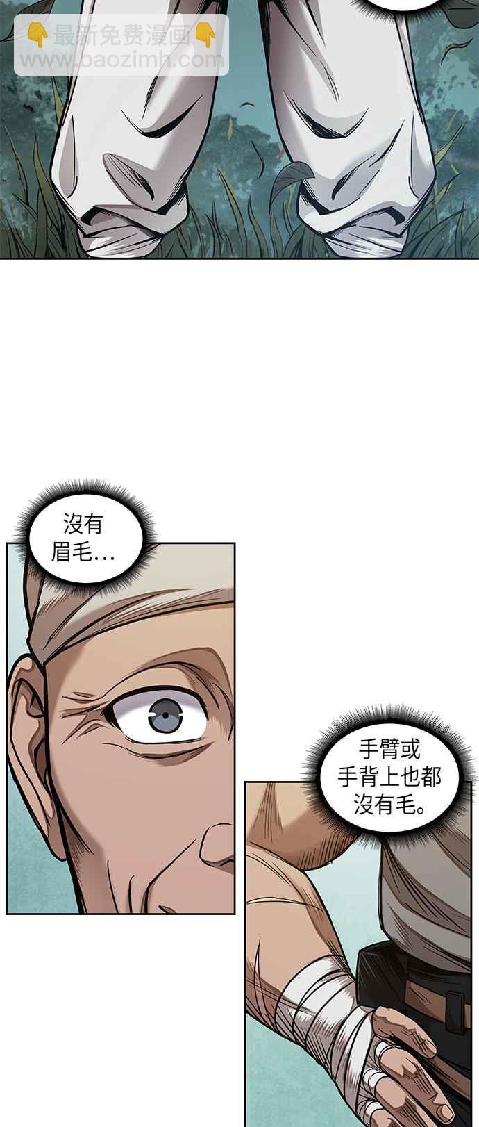 0068. 第27章 取得考试资格吧(1)41
