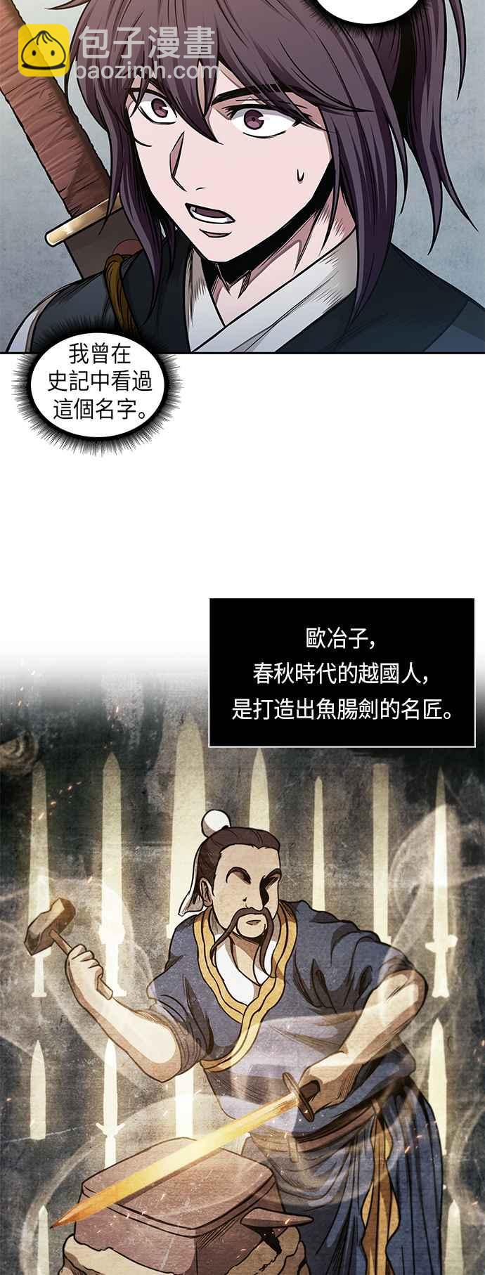 0068. 第27章 取得考试资格吧(1)44