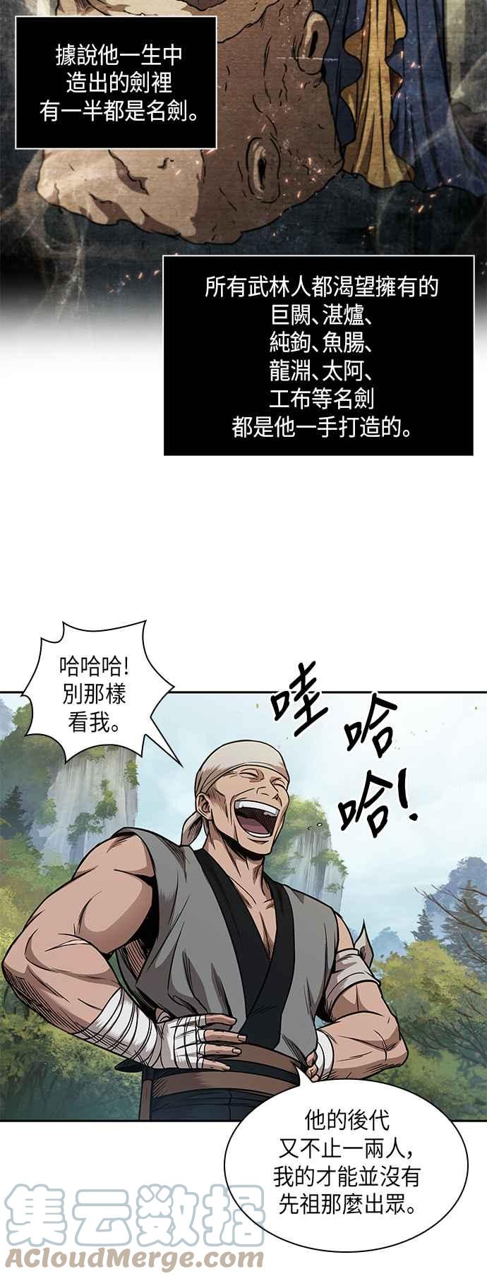 0068. 第27章 取得考试资格吧(1)45