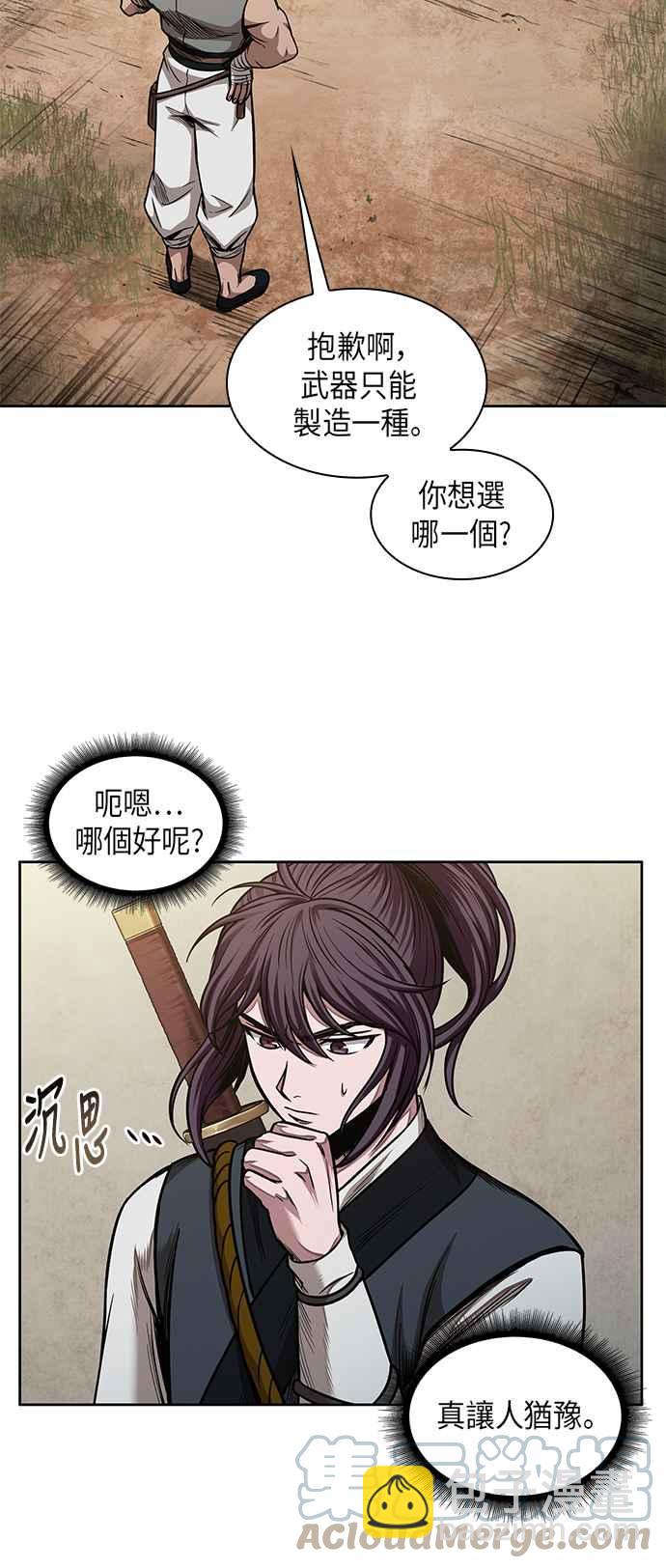 0068. 第27章 取得考试资格吧(1)52