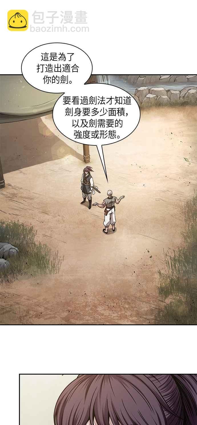 0068. 第27章 取得考试资格吧(1)56