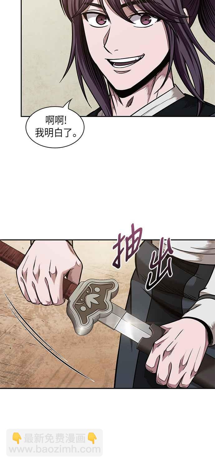 0068. 第27章 取得考试资格吧(1)57