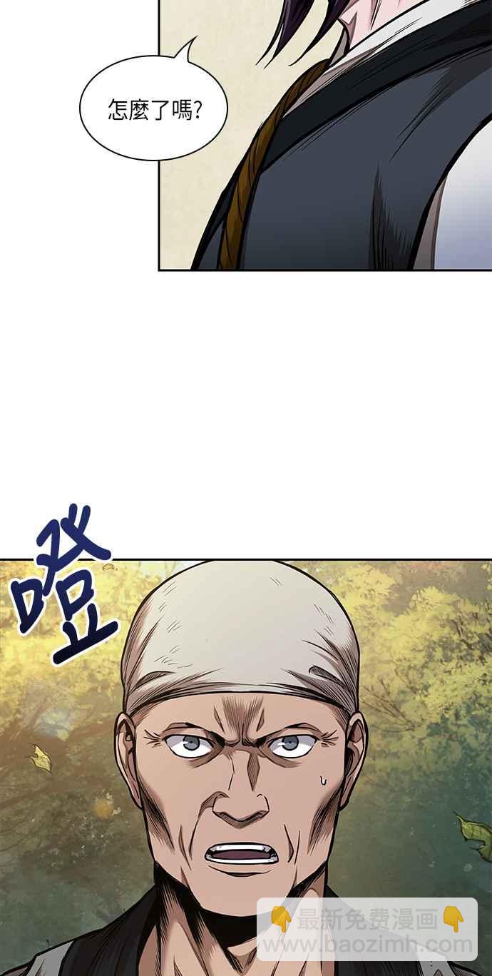 0068. 第27章 取得考试资格吧(1)65