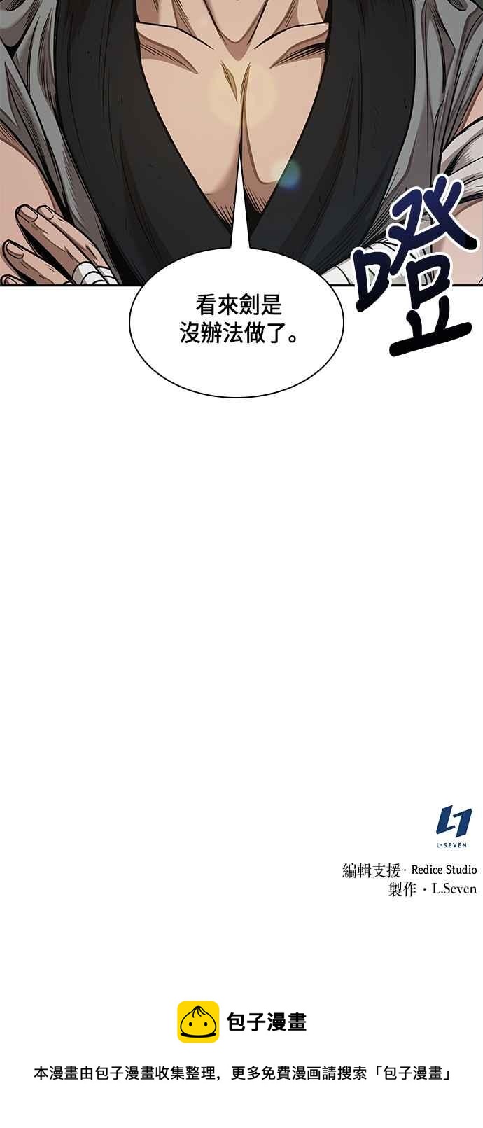0068. 第27章 取得考试资格吧(1)66