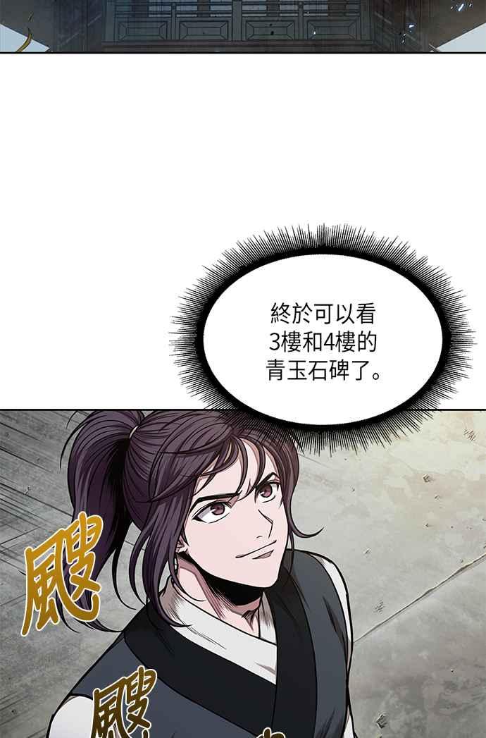 0068. 第27章 取得考试资格吧(1)7