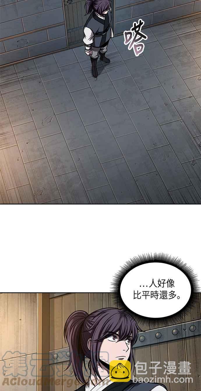0069. 第27章 取得考试资格吧(2)18