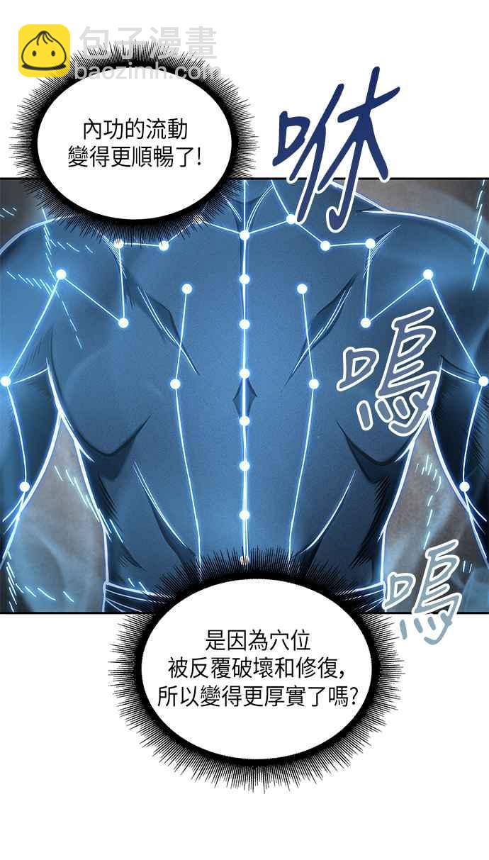 0069. 第27章 取得考试资格吧(2)40
