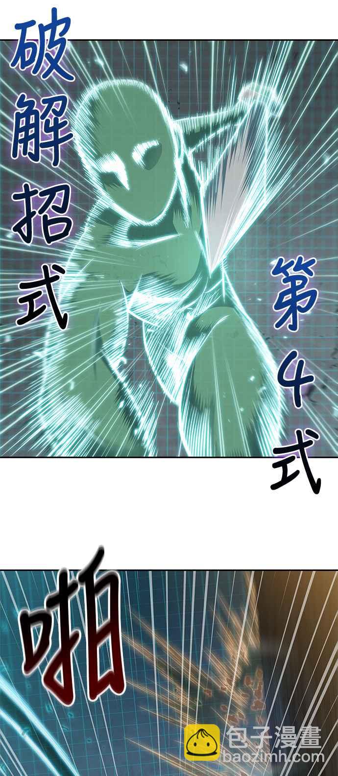 0069. 第27章 取得考试资格吧(2)75