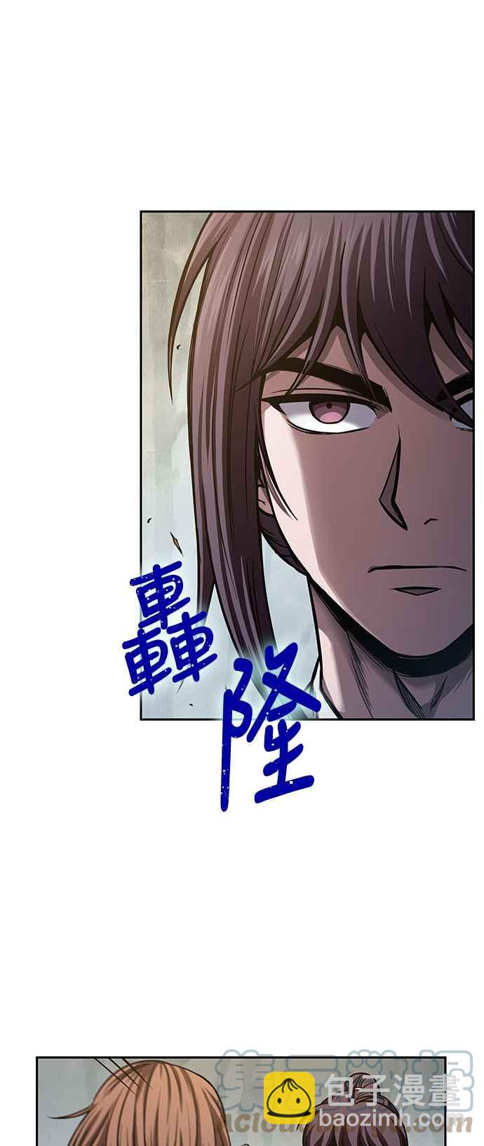 0070. 第28章 闭关修练(1)64