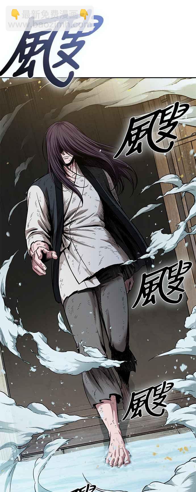 0072. 第29章 主君回来了(1)13