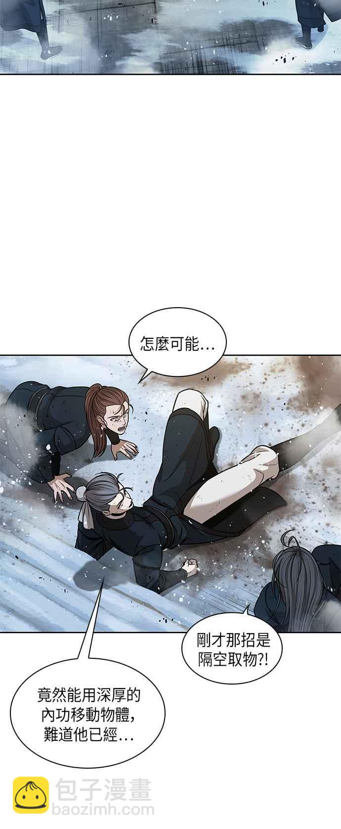 0072. 第29章 主君回来了(1)17