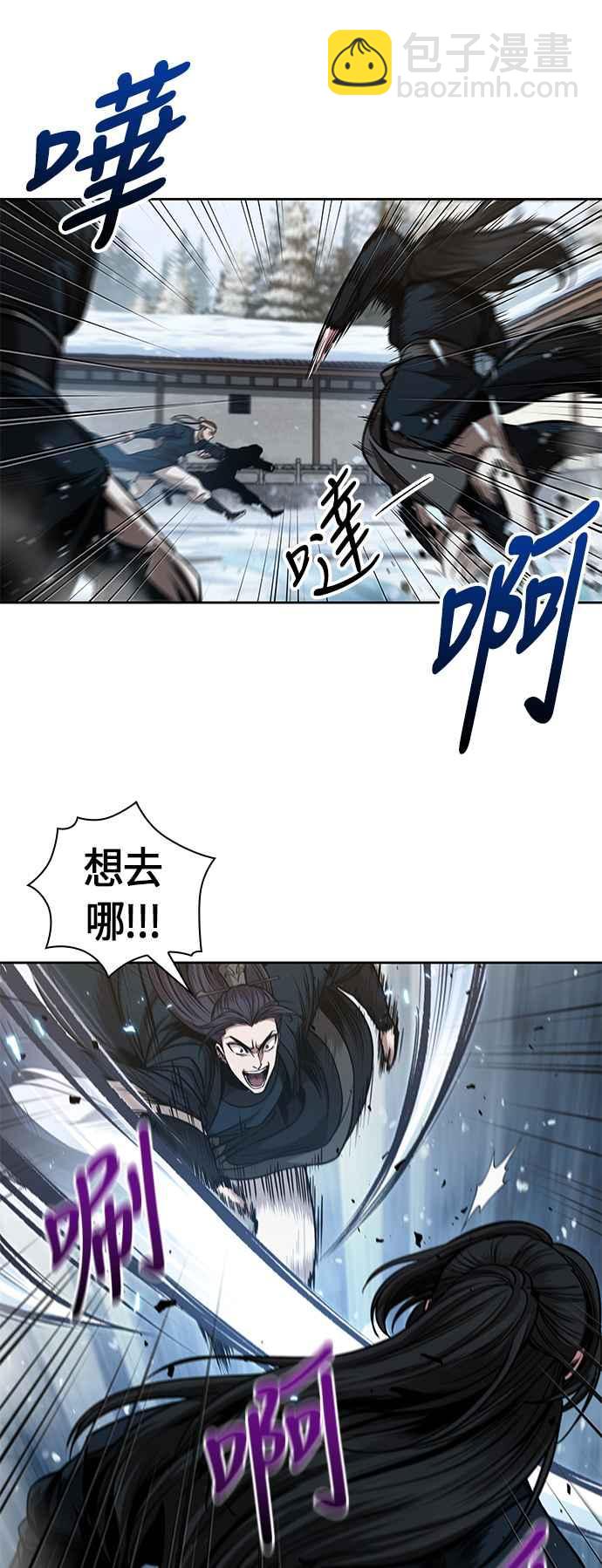 0072. 第29章 主君回来了(1)23