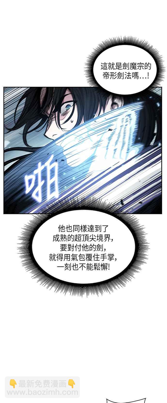 0072. 第29章 主君回来了(1)25