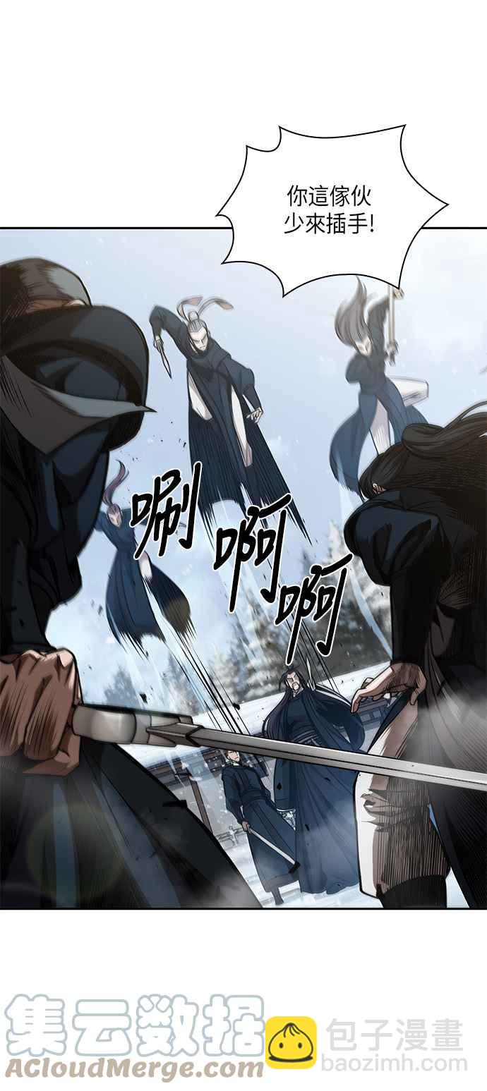 0072. 第29章 主君回来了(1)3