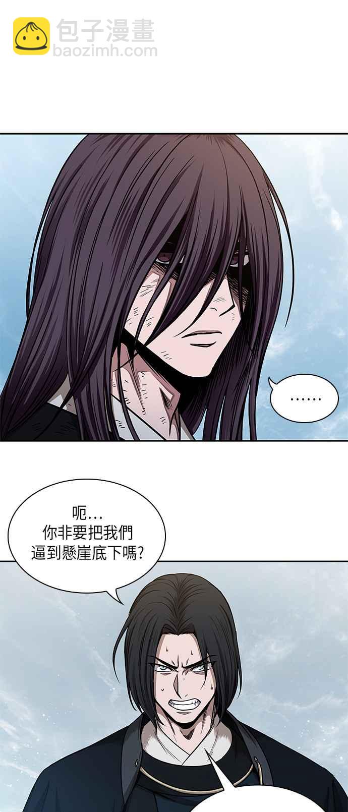 0072. 第29章 主君回来了(1)35