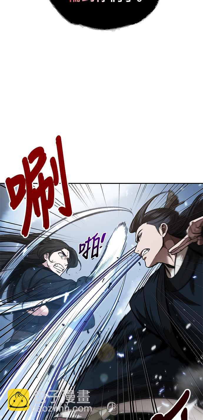 0072. 第29章 主君回来了(1)41