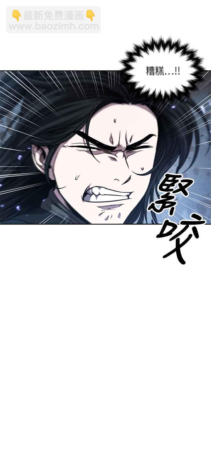 0072. 第29章 主君回来了(1)51