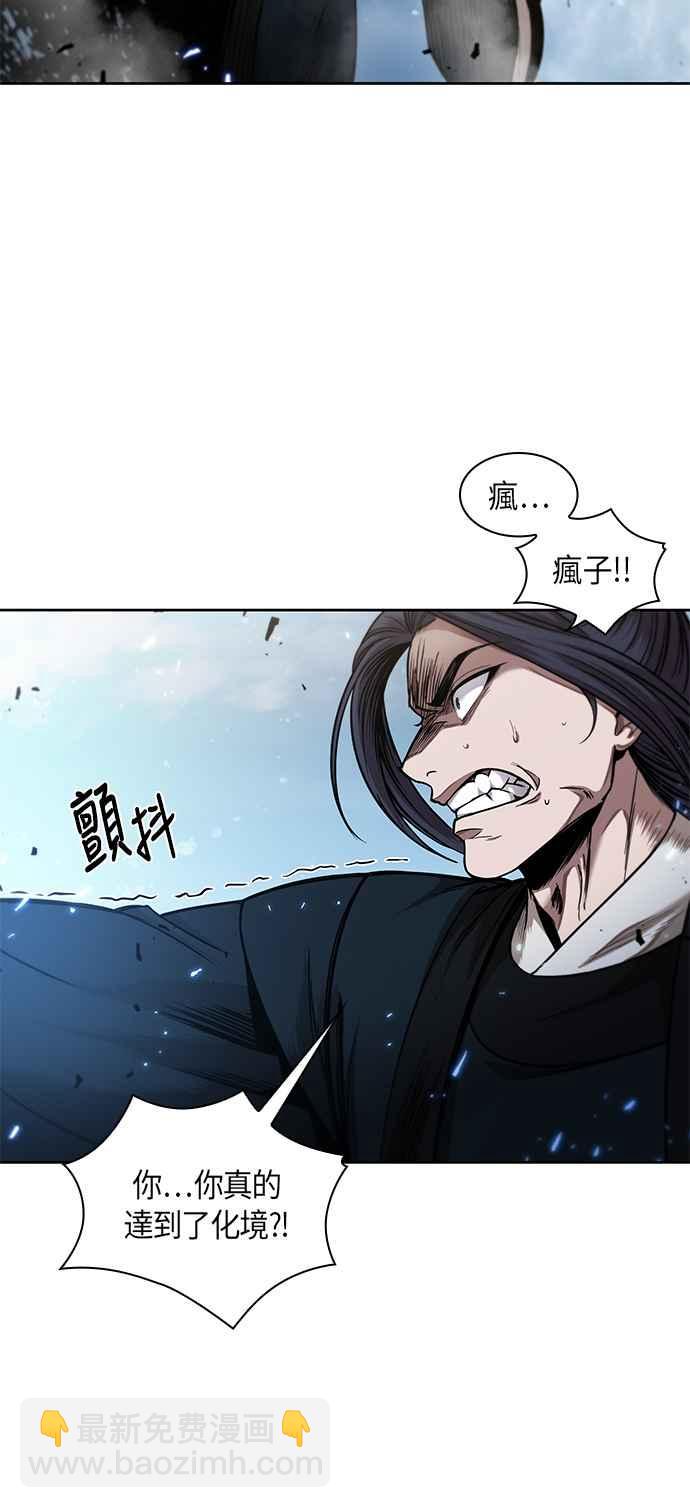 0072. 第29章 主君回来了(1)54