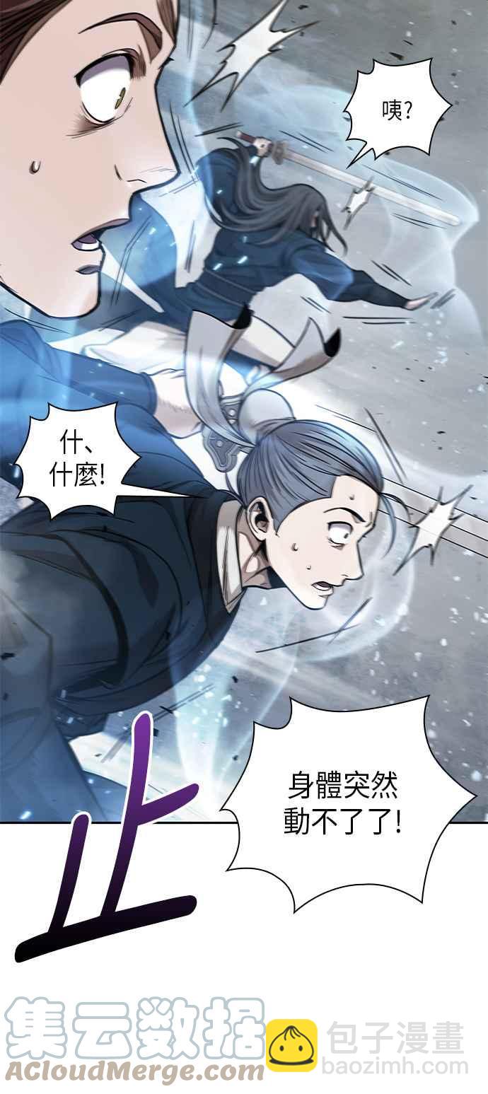 0072. 第29章 主君回来了(1)6