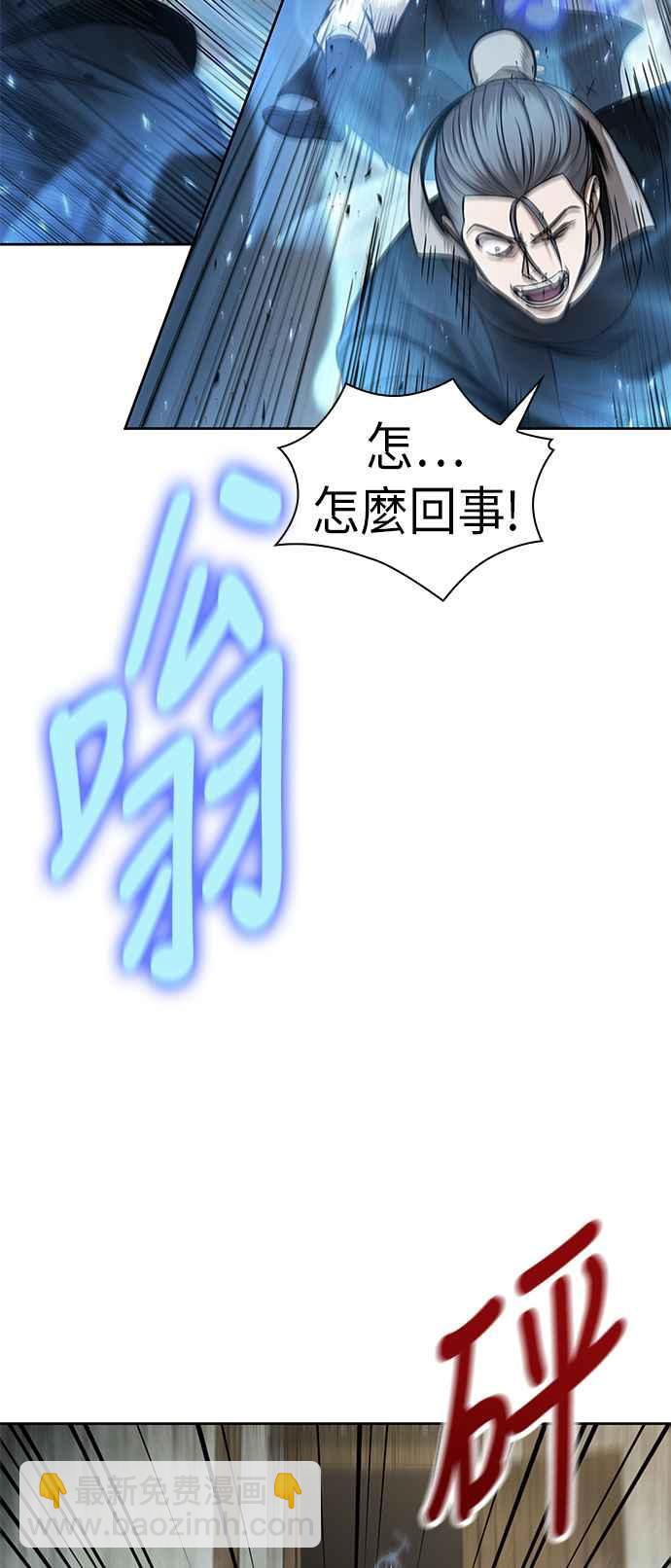 0072. 第29章 主君回来了(1)8
