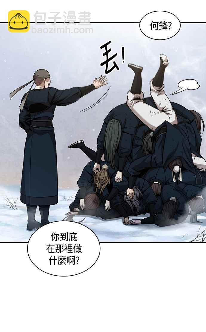 0073. 第29章 主君回来了(2)13