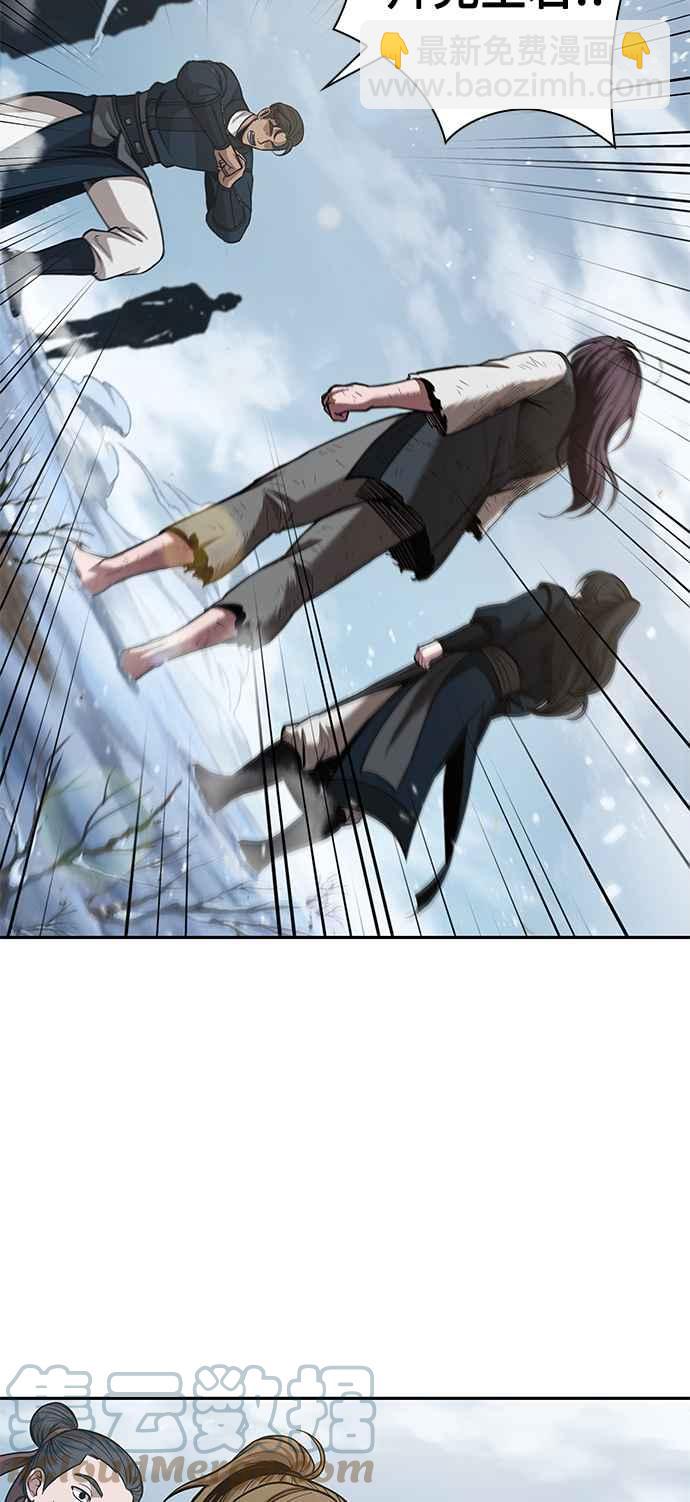0073. 第29章 主君回来了(2)18