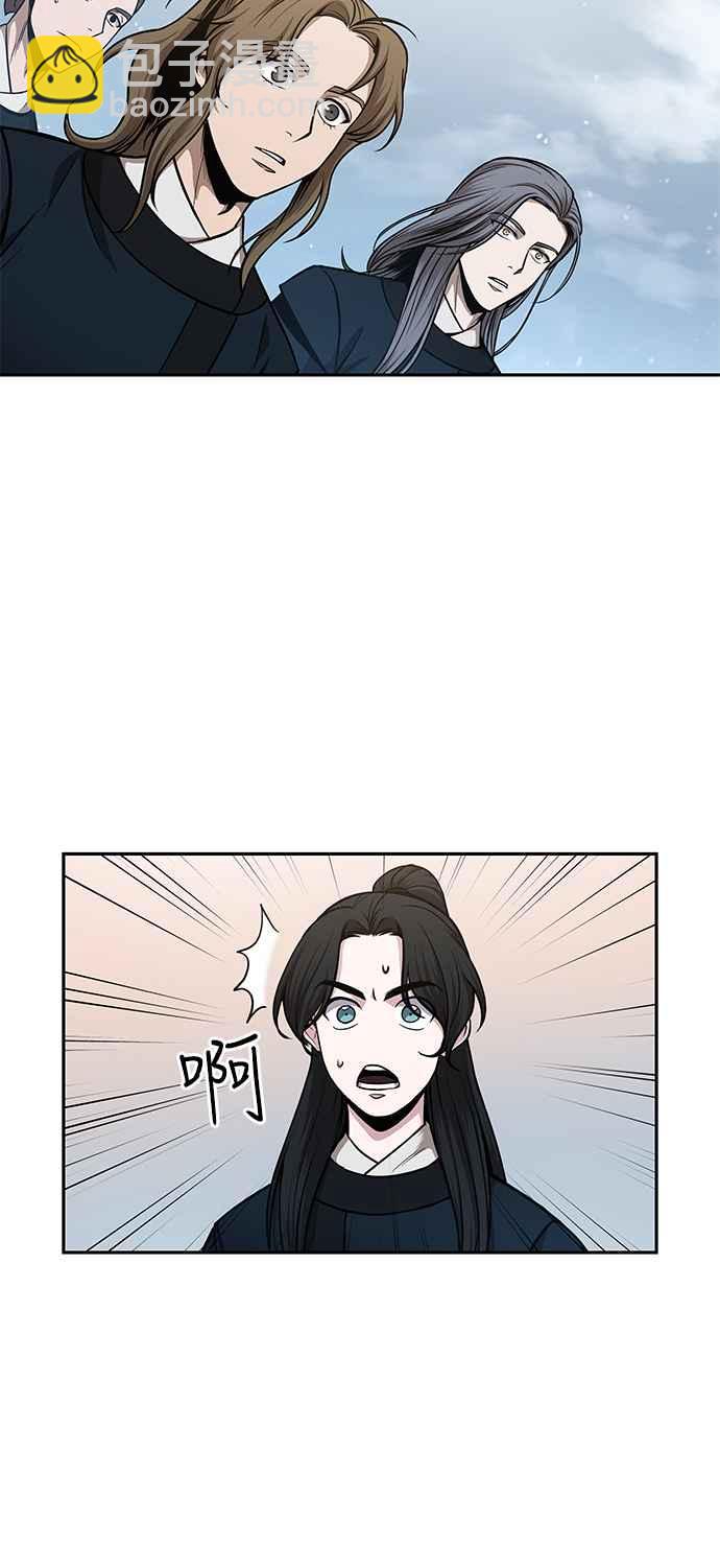 0073. 第29章 主君回来了(2)19