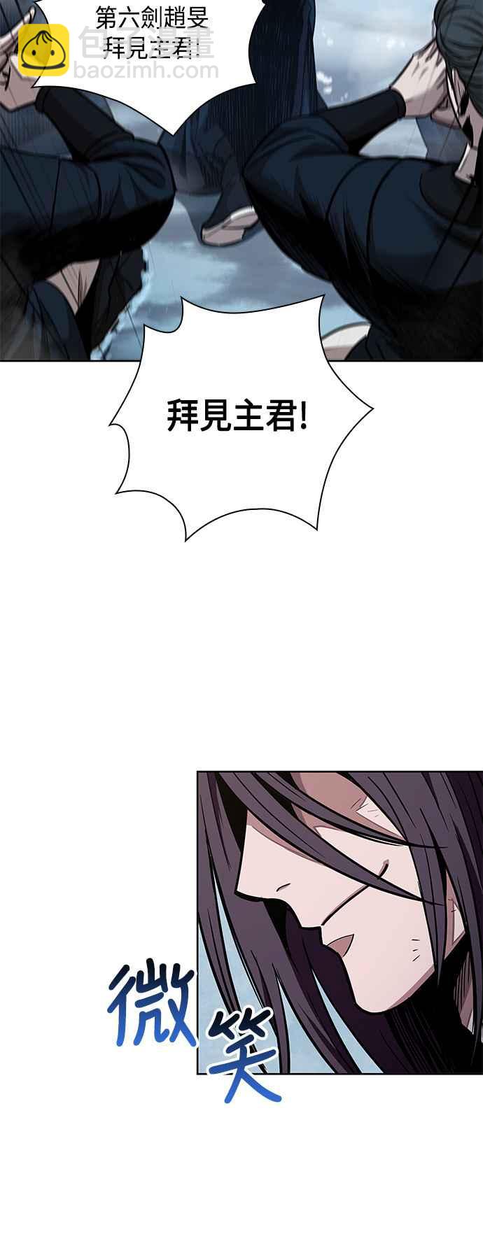 0073. 第29章 主君回来了(2)25