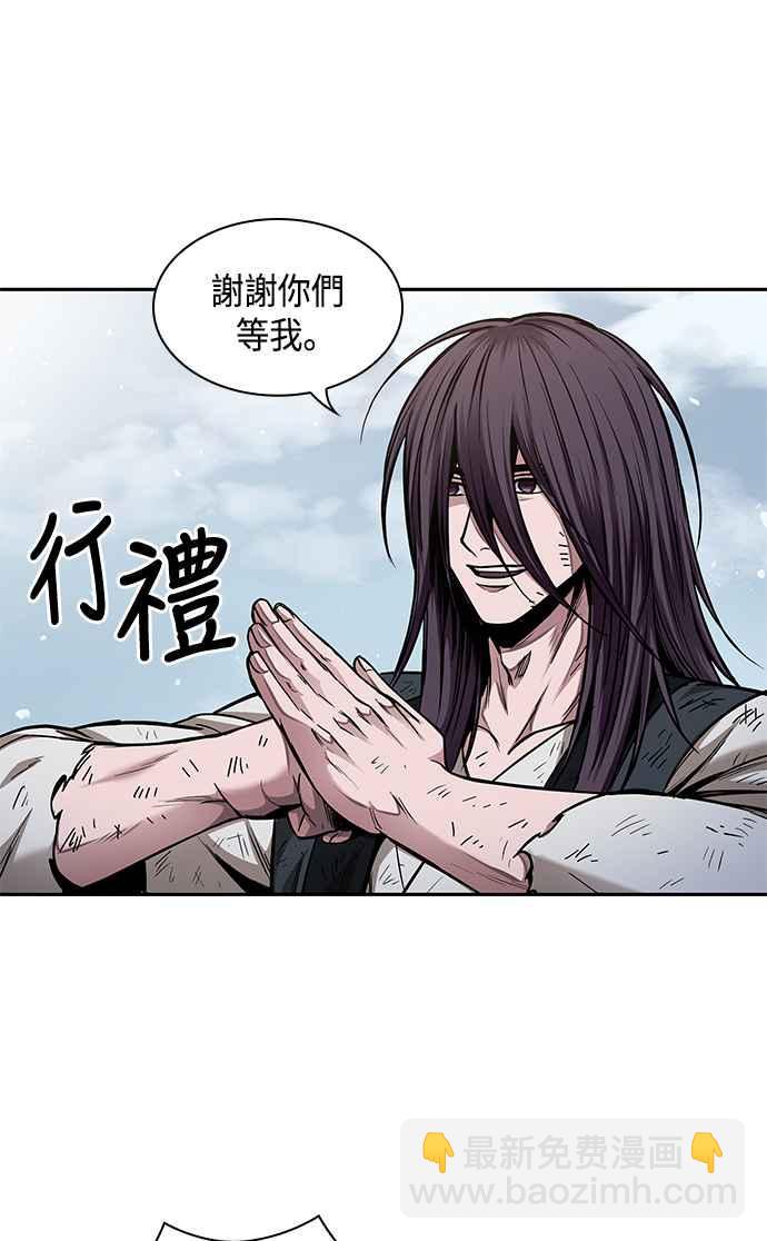 0073. 第29章 主君回来了(2)26