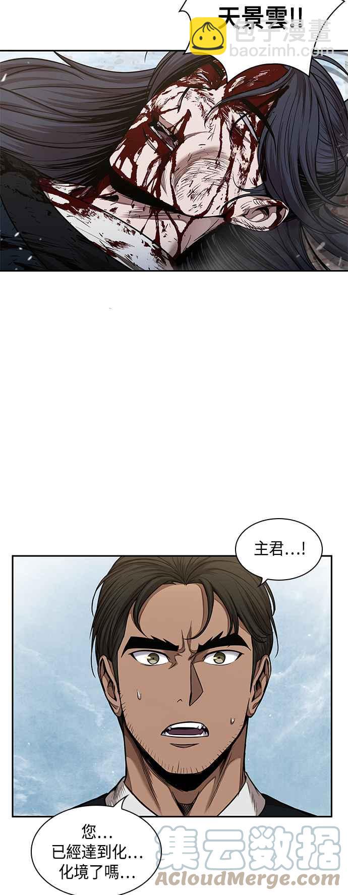 0073. 第29章 主君回来了(2)30