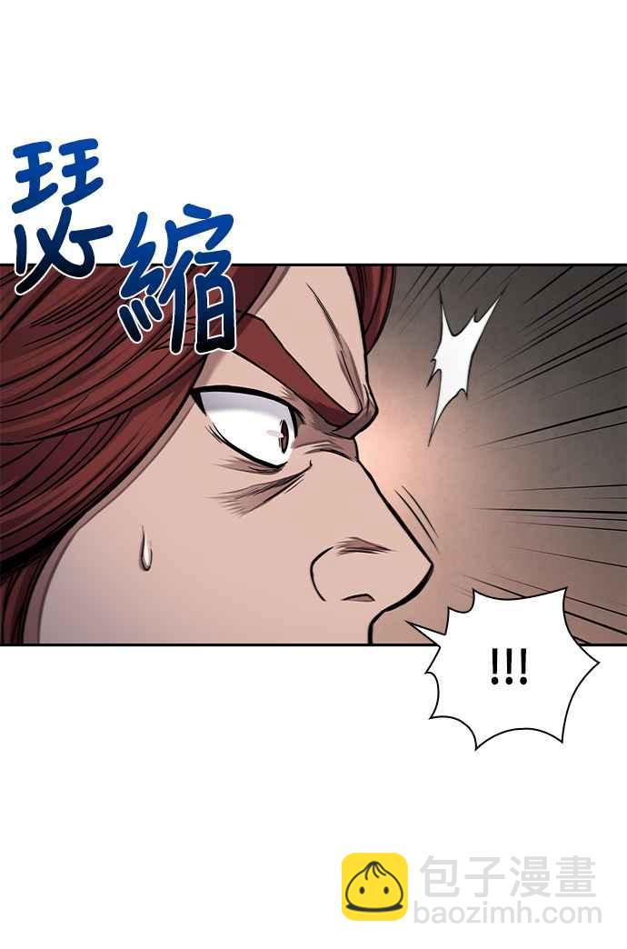 0073. 第29章 主君回来了(2)40