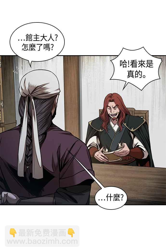 0073. 第29章 主君回来了(2)41