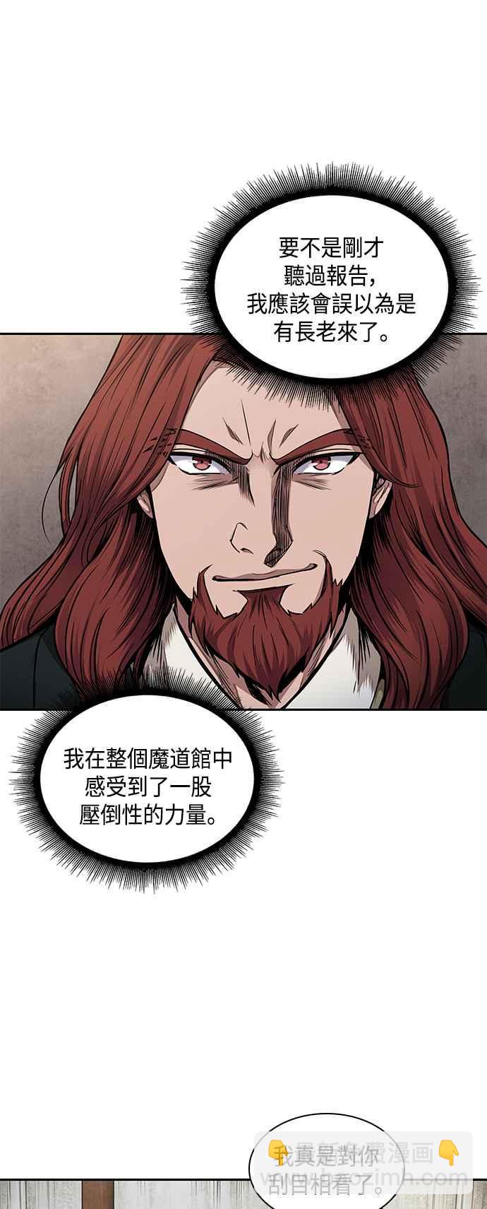 0073. 第29章 主君回来了(2)44