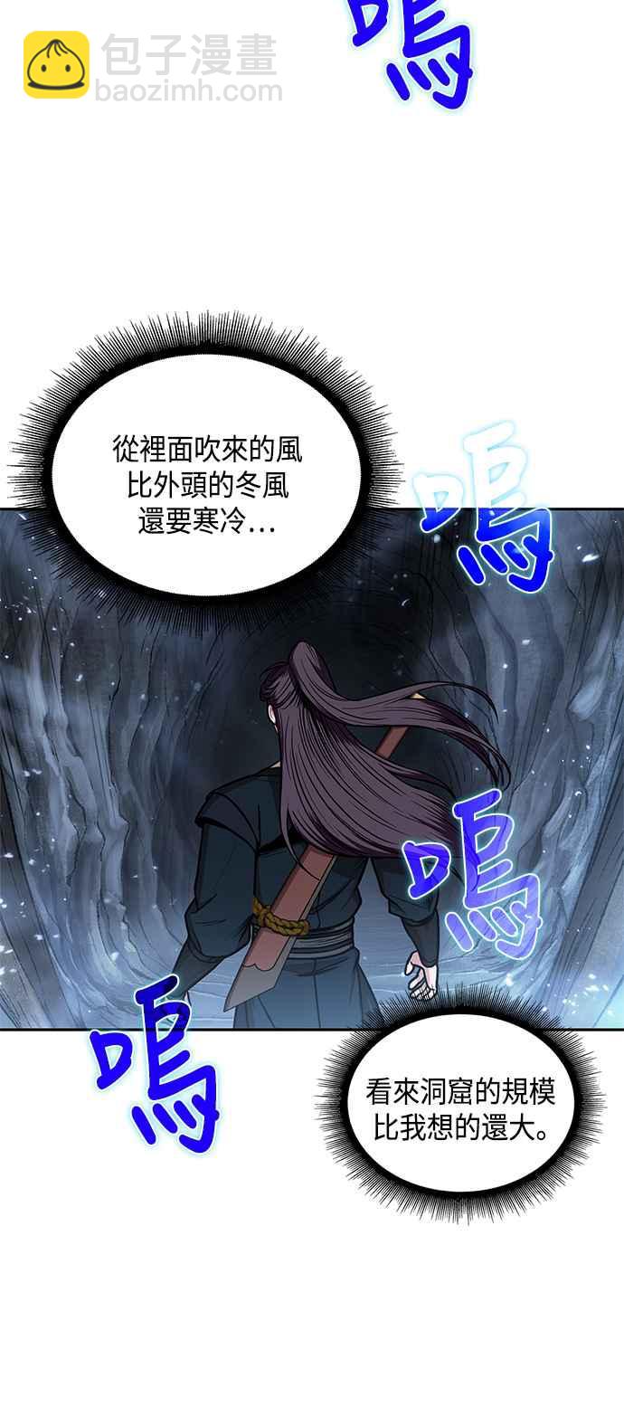 0073. 第29章 主君回来了(2)57