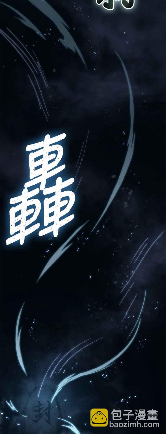 0073. 第29章 主君回来了(2)62