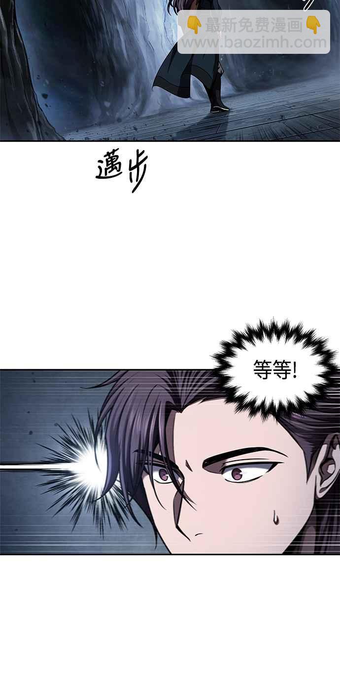0074. 第30章 封魔洞的秘密(1)17