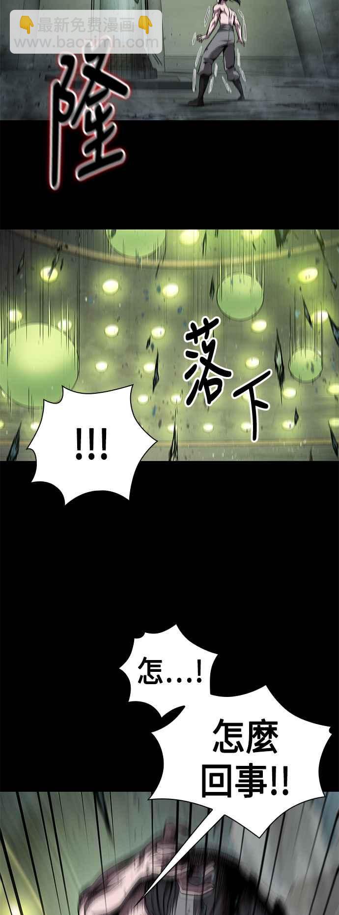 0074. 第30章 封魔洞的秘密(1)26