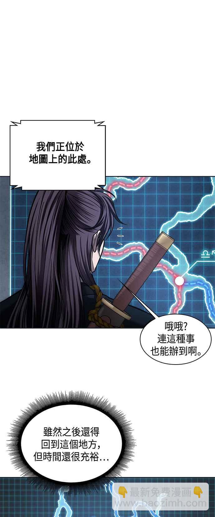 0074. 第30章 封魔洞的秘密(1)34