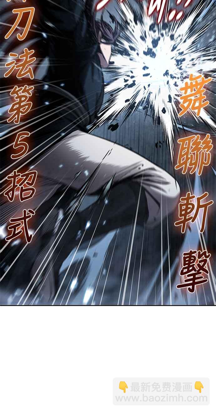 0074. 第30章 封魔洞的秘密(1)53