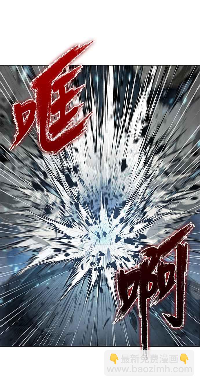 0074. 第30章 封魔洞的秘密(1)54